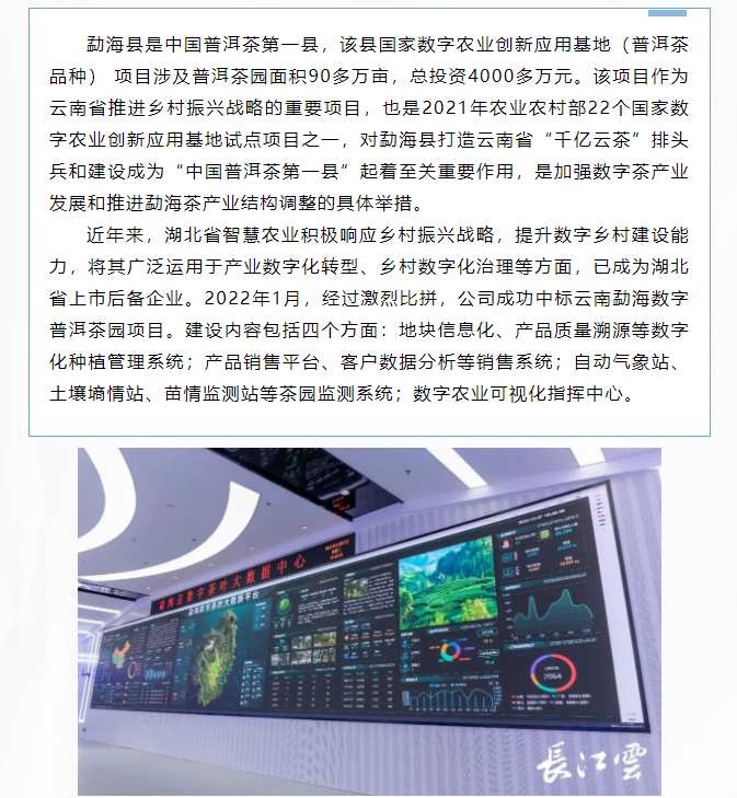 微信截图_20230303111516.png