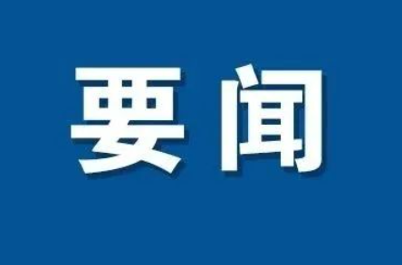 全省茶产业社会化服务现场推进会在五峰召开